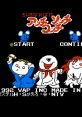 Chiisana Obake: Acchi Socchi Kocchi ちいさなおばけアッチコッチソッチ - Video Game Video game from Chiisana Obake: Acchi