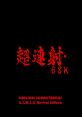 Cho Ren Sha 68k Original tracks G.I.M.I.C Revival Edition - Video Game Video game from Cho Ren Sha 68k Original tracks