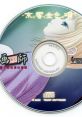 Eshi ~Kakusareta Omoi~ Official Mail Order CD -Miyako ni Hibiku Kiniro no Uta- 画師～隠された思い～ オフィシャル通販特典 -京に響く金色の唄- - Video Game Music