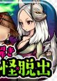 Escape from Ayakashi-cho (Guessing Escape Game) (SEEC Inc) - Video Game Video game from Escape from Ayakashi-cho