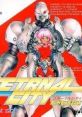 Eternal City: Toshi Tensou Keikaku 都市転送計画エターナルシティ - Video Game Video game from Eternal City: Toshi Tensou