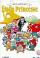 Etoile Princesse (OPM+SC-55) エトワール プリンセス - Video Game Video game from Etoile Princesse (OPM+SC-55) エトワール