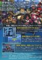 Etrian Odyssey III: The Drowned City Sekaiju no Meikyuu 3: Seikai no Raihousha 世界樹の迷宮III 星海の来訪者 - Video Game 