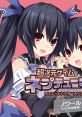 Choujigen Game Neptune Duet Sisters Song Vol.2 超次元ゲイム ネプテューヌ デュエットシスターズソング Vol.2 Hyperdimension