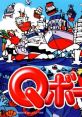 Choro-Q Marine: Q-Boat チョロQマリン Qボート - Video Game Video game from Choro-Q Marine: Q-Boat チョロQマリン Qボート