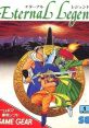 Eternal Legend: Eien no Densetsu エターナルレジェンド 永遠の伝説 - Video Game Video game from Eternal Legend: Eien no