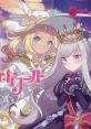 Étoile de l'amour - LOVE☆MAX Princess &amp; Night 恋のエトワール - LOVE☆MAXプリンセス＆ナイト - Video Game Video game 