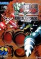 Choutetsu Brikin'ger (Neo Geo CD) Ironclad 超鉄ブリキンガー - Video Game Video game from Choutetsu Brikin'ger (Neo Geo CD)