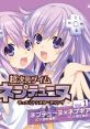 Choujigen Game Neptune Duet Sisters Song Vol.1 超次元ゲイム ネプテューヌ デュエットシスターズソング Vol.1
Hyperdimension Neptunia Duet Sisters Song Vol.1 - Video Game Music
