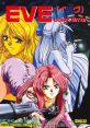 EVE burst error イヴ・バーストエラー - Video Game Video game from EVE burst error イヴ・バーストエラー for PC-98.