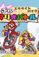 Excitebike: Bun Bun Mario Battle Super Mario Excitebike エキサイトバイク ぶんぶんマリオバトル - Video Game Video game 