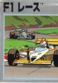 F1 Race F1レース - Video Game Video game from F1 Race F1レース for NES. Published by Nintendo (1984). 