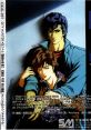 City Hunter: Death of the Vicious Criminal Ryo Saeba Original track シティーハンタースペシャル 緊急生中継!? 凶悪犯 冴羽