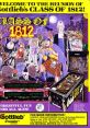 Class of 1812 (Gottlieb Pinball) - Video Game Video game from Class of 1812 (Gottlieb Pinball) for Arcade. Published by