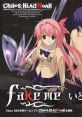 Fake me - Kanako Ito fake me - いとうかなこ CHAOS;HEAD NOAH - Video Game Video game from fake me / Kanako Ito fake me /