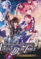 Fairy fencer f ADVENT DARK FORCE Original track フェアリーフェンサー エフ ADVENT DARK FORCE オリジナルサウンドトラック -