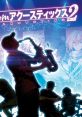 Saxophonist performs live, celebrating music from Falcom ACOUSTICS 2 with vibrant visuals in the background.