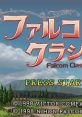 Falcom Classics II ファルコム クラシックスⅡ - Video Game Music