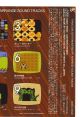 FAMICOM 20TH ANNIVERSARY ARRANGE SOUND TRACKS ファミコン 20TH アニバーサリー アレンジ・サウンド・トラックス - Video Game Music