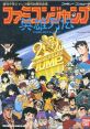 Famicom Jump - Eiyuu Retsuden - Video Game Video game from Famicom Jump - Eiyuu Retsuden for NES. Uploaded by ViviVGM.