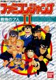 Famicom Jump II - Saikyou no 7 Nin - Video Game Video game from Famicom Jump II - Saikyou no 7 Nin for NES. Uploaded by