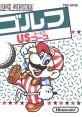 Famicom Golf - US Course ゴルフUSコース - Video Game Video game from Famicom Golf - US Course ゴルフUSコース for FDS.