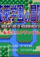 Hourai Gakuen no Bouken Hourai Gakuen no Bouken!: Tenkousei Scramble 蓬莱学園の冒険! 転校生スクランブル The Adventure of Hour