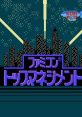 Famicom Top Management ファミコン トップマネジメント - Video Game Video game from Famicom Top Management ファミコン