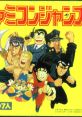 Famicom Jump: Saikyou no 7-nin ファミコンジャンプ 最強の七人 Famicom Jump II: Saikyo no Schinin - Video Game Video game 