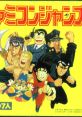 Famicom Jump: Saikyou no 7-nin ファミコンジャンプ 最強の七人
Famicom Jump II: Saikyo no Schinin - Video Game Music