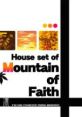 House set of Mountain of Faith Touhou Tracks RMX Works - Video Game Video game from House set of Mountain of Faith Touhou