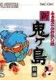 Famicom Mukashi Banashi - Shin Onigashima ふぁみこん昔話 新・鬼ヶ島 - Video Game Video game from Famicom Mukashi Banashi