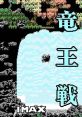 Famicom Shougi - Ryuuousen ファミコン将棋竜王戦 - Video Game Video game from Famicom Shougi - Ryuuousen