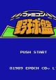Famicom Yakyuu Ban ファミコン野球盤 - Video Game Music