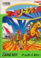 Family Jockey ファミリージョッキー - Video Game Video game from Family Jockey ファミリージョッキー for GB. Published by