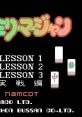 Family Mahjong ファミリーマージャン - Video Game Music
