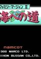 Family Mahjong 2: Shanghai he no Michi ファミリーマージャンII 上海への道 - Video Game Video game from Family Mahjong 2: