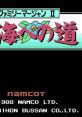 Family Mahjong 2: Shanghai he no Michi ファミリーマージャンII 上海への道 - Video Game Music