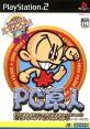 Hudson Selection Vol. 3: PC Genjin Bonk's Adventure PC原人 - Video Game Video game from Hudson Selection Vol. 3: PC