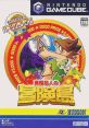 Hudson Selection Vol. 4: Takahashi Meijin no Bouken Jima Adventure Island 高橋名人の冒険島 - Video Game Video game from