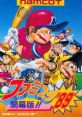 Famista '89 - Kaimaku Ban!! ファミスタ'89 開幕版!! - Video Game Music