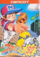Famista '92 - Video Game Music