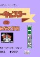 Family Trainer 10: Rairai Kyonshizu - Baby Kyonshii no Amida Daibouken 来来キョンシーズ ベビーキョンシーのあみだ大冒険 - Video Game Music