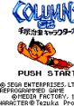 Columns GB: Osamu Tezuka Characters (GBC) コラムスGB 手塚治虫キャラクターズ - Video Game Video game from Columns GB: