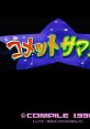 Comet Summoner コメットサマナー - Video Game Video game from Comet Summoner コメットサマナー for IBM PC/AT. Published by