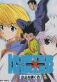 Hunter X Hunter - Ishi wo Tsugu Mono (WS) HUNTER×HUNTER 〜意志を継ぐ者〜 - Video Game Video game from Hunter X Hunter -