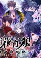 Hyakka Hyakurou: Sengoku Ninpoujou Nightshade 百花百狼 戦国忍法帖 - Video Game Video game from Hyakka Hyakurou: Sengoku