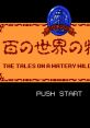 Hyaku no Sekai no Monogatari: The Tales on a Watery Wilderness 百の世界の物語 - Video Game Music