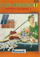 Hyper Olympic 1 Track & Field - Video Game Video game from Hyper Olympic 1 Track & Field for MSX. Published by Konami