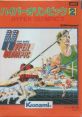 Hyper Olympic 2 Track & Field II - Video Game Video game from Hyper Olympic 2 Track & Field II for MSX. Published by Konami